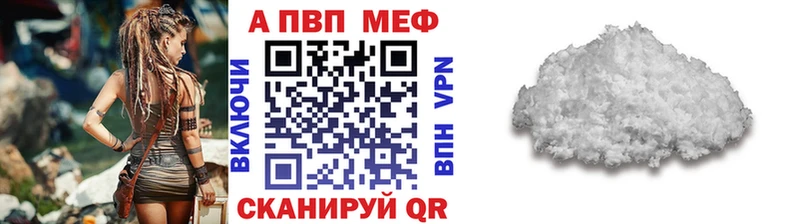 Купить закладку Конаково Cocaine  МЕФ  ГАШ  СОЛЬ  Канабис 