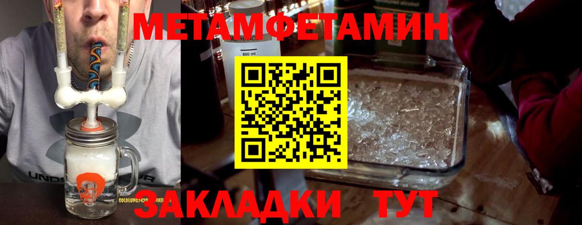 АМФ VHQ Конаково