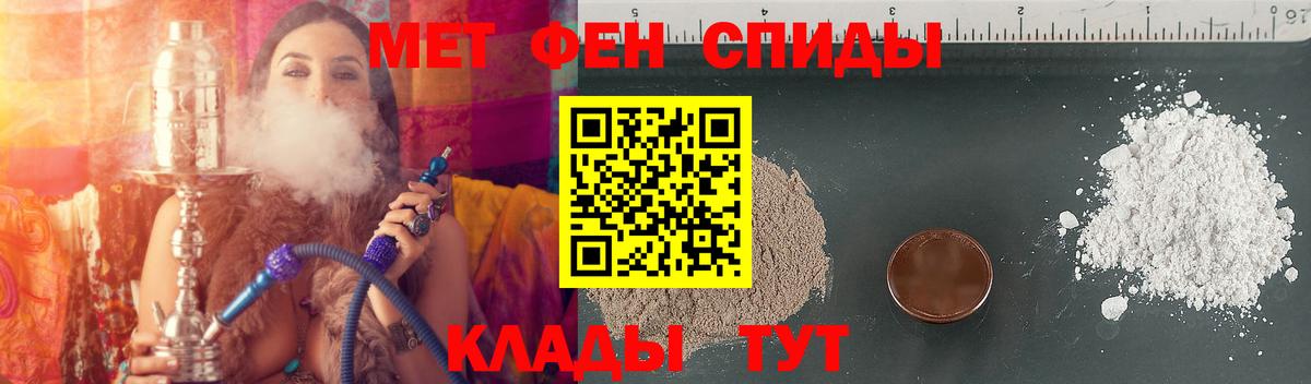 АМФЕТАМИН  Вход с VPN  Амфетамин  Конаково  АМФЕТАМИН 97% 