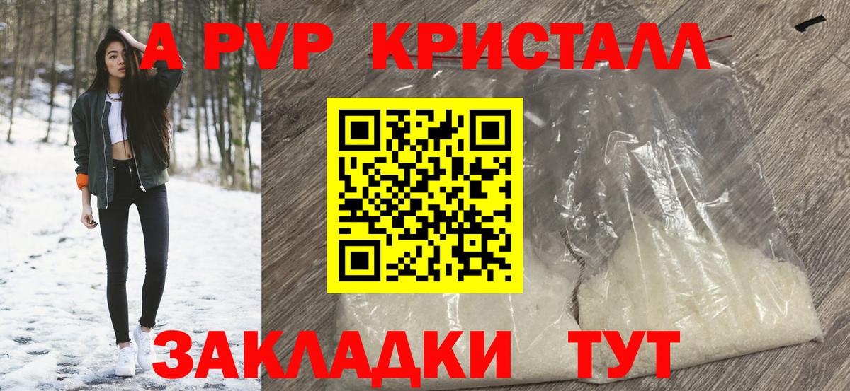 A PVP СК Конаково
