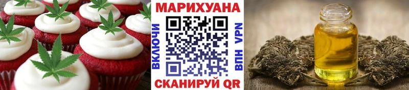 даркнет сайт  Конаково  Canna-Cookies марихуана 