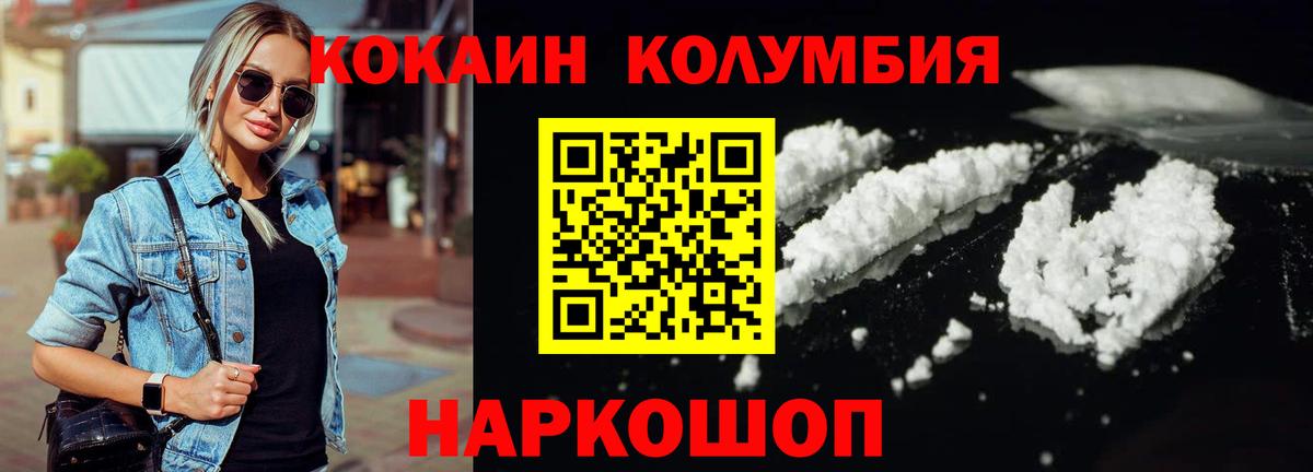 COCAIN FishScale  Cocaine FishScale  Вход с VPN  Конаково 