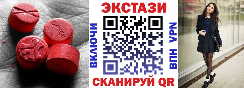 Ecstasy DUBAI Конаково