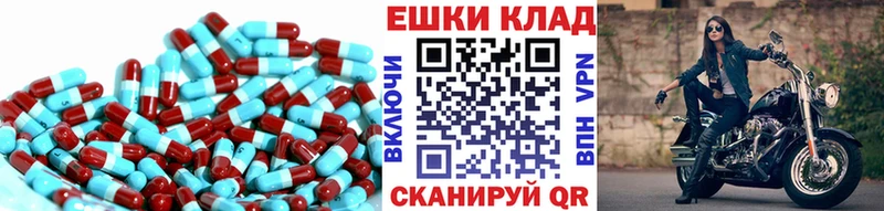 Ecstasy MDMA  Конаково 