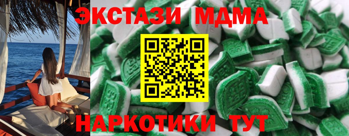 Конаково  Экстази 280мг  Вход с VPN  ЭКСТАЗИ  ЭКСТАЗИ 99% 