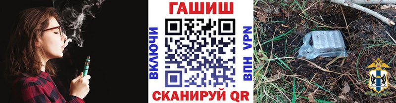 ГАШИШ индика сатива  Конаково 