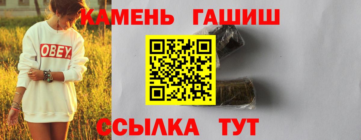 ГАШИШ индика сатива Конаково
