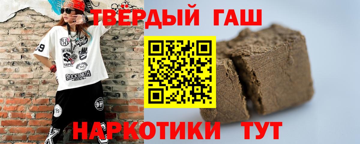ГАШИШ гарик  Вход с VPN  ГАШИШ  Конаково  ГАШИШ убойный 