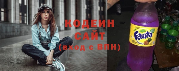 амфетамин Алексеевка