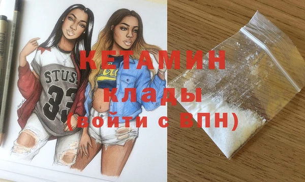 амфетамин Алексеевка