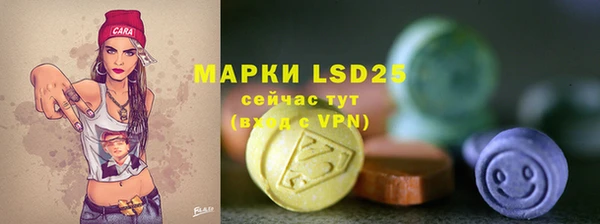 амфетамин Алексеевка