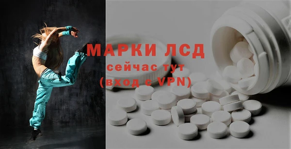 молекула духа Алексин