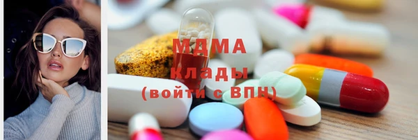 молекула духа Алексин