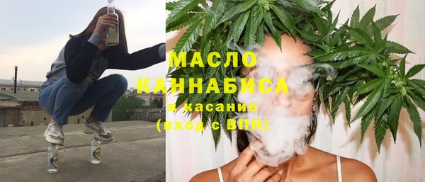 амфетамин Алексеевка
