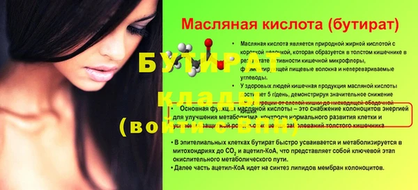 молекула духа Алексин