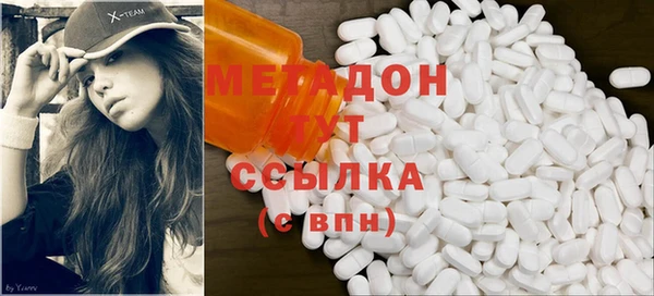 амфетамин Алексеевка