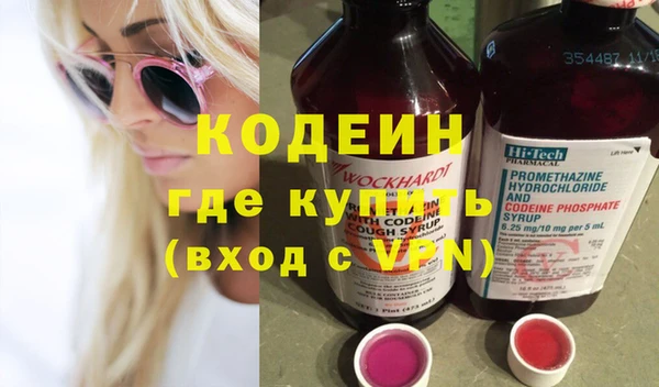 молекула духа Алексин