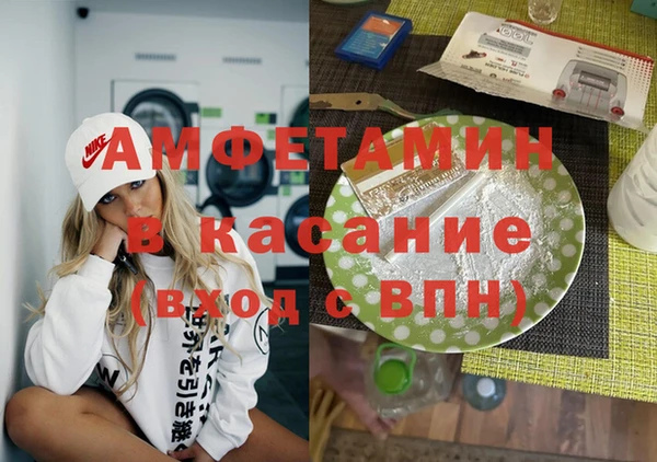 молекула духа Алексин