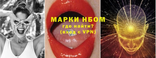 трава Абдулино