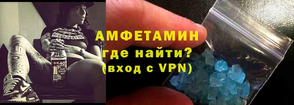 амфетамин Алексеевка