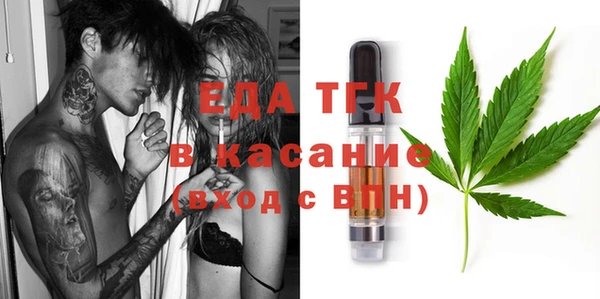 молекула духа Алексин