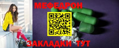 а пвп мука Кинель