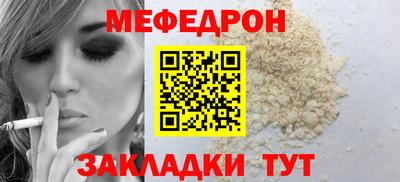 а пвп мука Кинель