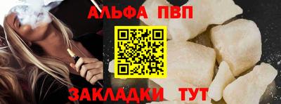 марки nbome Кимры