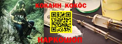 марки nbome Кимры