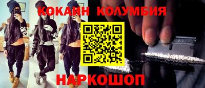 марки nbome Кимры