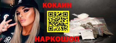 бошки Кингисепп
