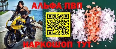 марки nbome Кимры