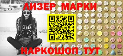 бошки Кингисепп