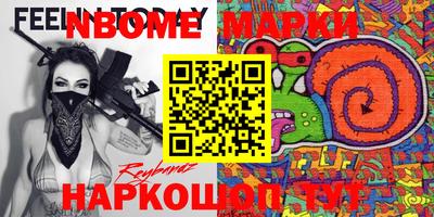 бошки Кингисепп