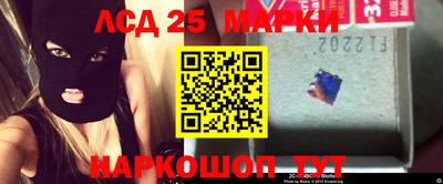 марки nbome Кимры