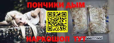 марки nbome Кимры