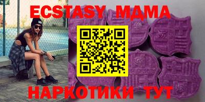 а пвп мука Кинель