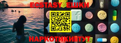 бошки Кингисепп