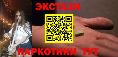 марки nbome Кимры