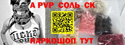 бошки Кингисепп