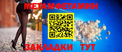а пвп мука Кинель