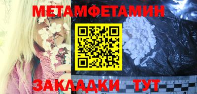 марки nbome Кимры