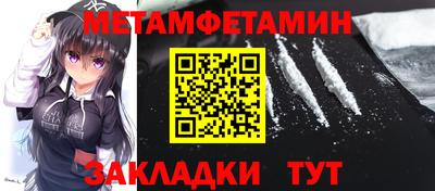 бошки Кингисепп