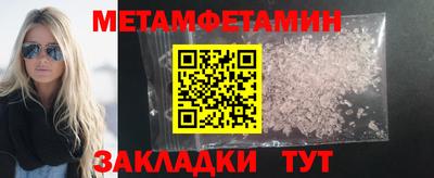 бошки Кингисепп