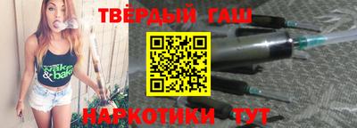 марки nbome Кимры