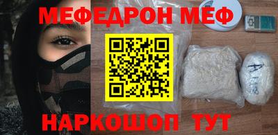а пвп мука Кинель
