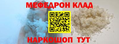 а пвп мука Кинель
