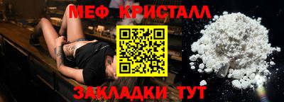 бошки Кингисепп