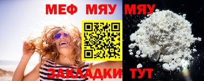 а пвп мука Кинель