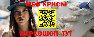 бошки Кингисепп